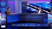 حوار خاص مع الكاتب الصحفى جمال العاصى في البريمو مع إسلام صادق