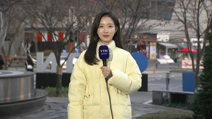 [날씨] 오늘 아침, 반짝 영하권 추위...빙판길·살얼음 유의 / YTN