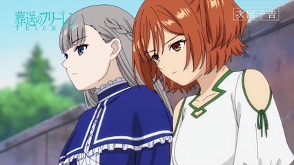 Frieren: Beyond Journey's End Episode 23 - Preview Trailer