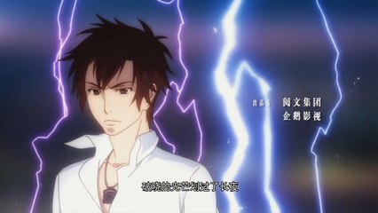 Quanzhi Fashi S2 OP