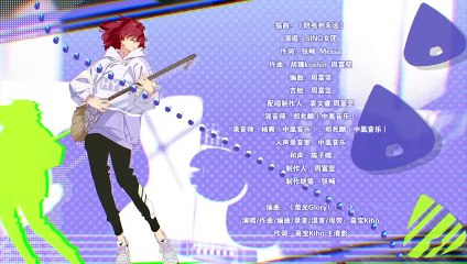 Quanzhi Gaoshou S2 ED