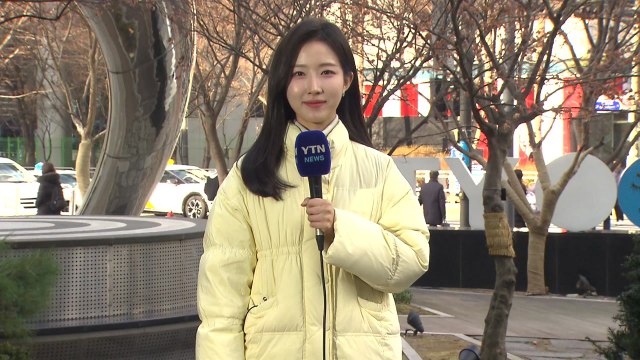 [날씨] 반짝 추위 낮부터 풀려...고지대·이면도로 빙판길 유의 / YTN