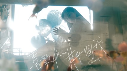 任歌飛《喜歡你的其中一個我》Official Lyric Video 🎶：一段暗戀的細膩心情