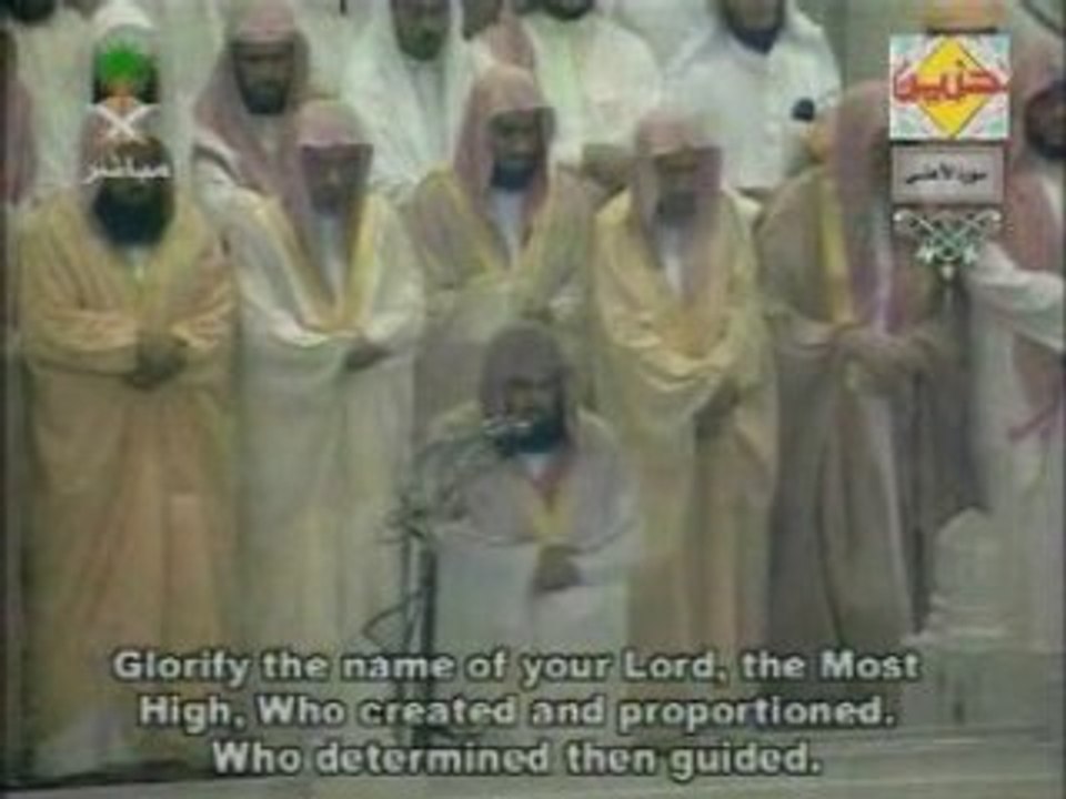 Tarawih à la mecque 1