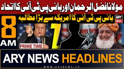 ARY News 8 AM Headlines 16th Feb 2024 |       --