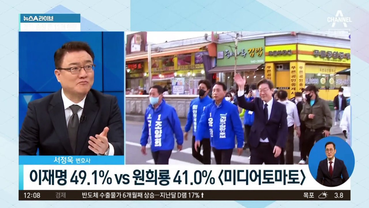 계양을 ‘명룡대전’ 가상 대결 결과는?