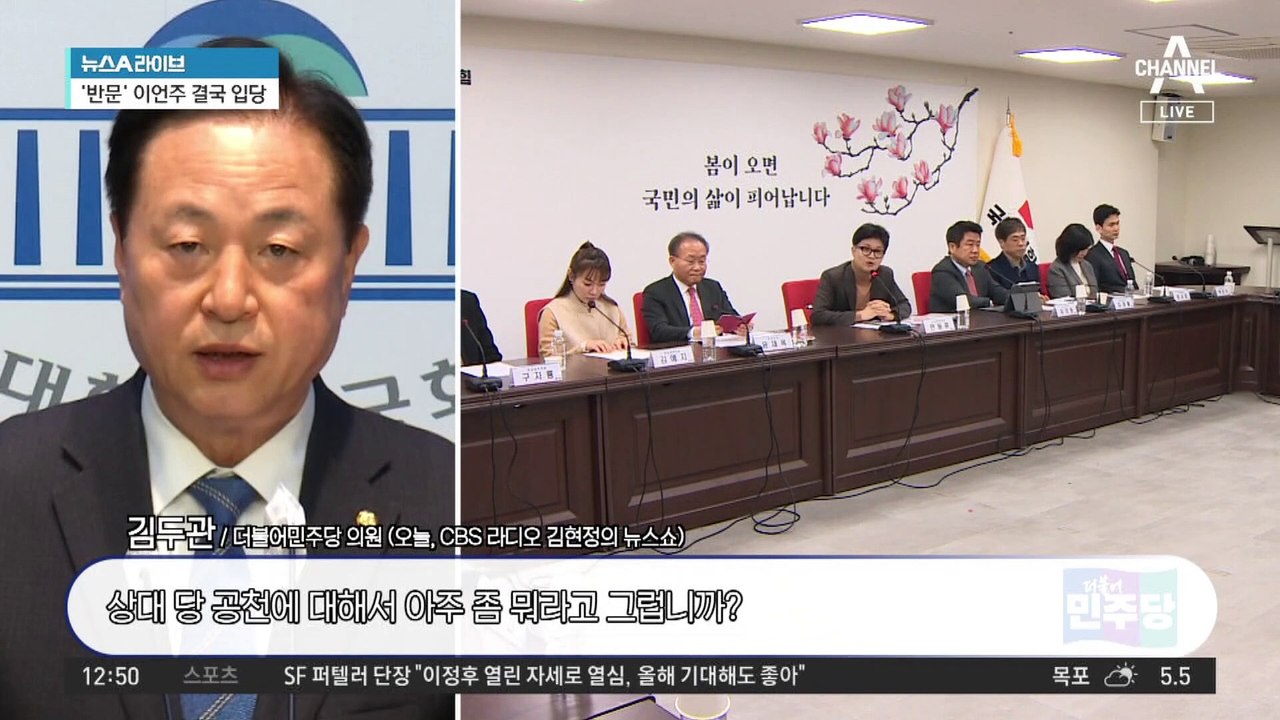 한동훈의 ‘이재명 때리기’…반격 나서는 친명?