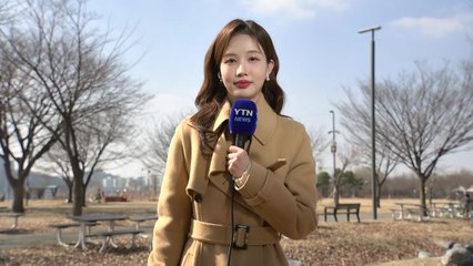 [날씨] 반짝 추위 풀려, 서울 8℃...주말 온화, 일요일 비 / YTN