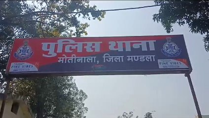 मोतीनाला पुलिस ने दो फरार आरोपियों को पकड़ा