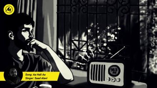 Aa Hali Aa | Saad Alavi | 8D Audio Song | Mokhi Media