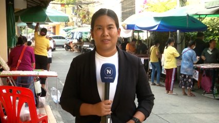 ขานรับ 'เลขท้าย' ออนไลน์