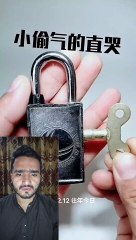 Amazing Video | Interesting Lock Kay