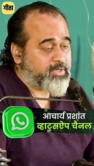 संबंधों के राज़ || आचार्य प्रशांत