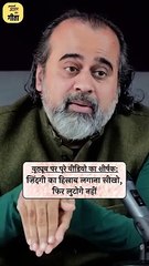 अर्थव्यवस्था कैसे चलेगी! || आचार्य प्रशांत