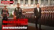 ถึงเวลารีดไขมัน! ลดนายพลกองทัพ | DAILYNEWSTODAY เดลินิวส์ 16/02/67