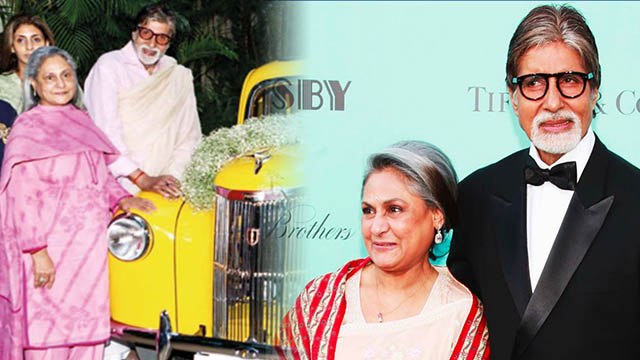 Amitabh Bachchan Jaya Bachchan 2024 Net Worth Reveal, Rajya Sabha Affidavit में… | Boldsky