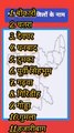 झारखंड के जिलों की सूची | झारखंड जिलों के नाम#झारखंड#jharkhand#jharkhanddistricts#shortfeed#shorts
