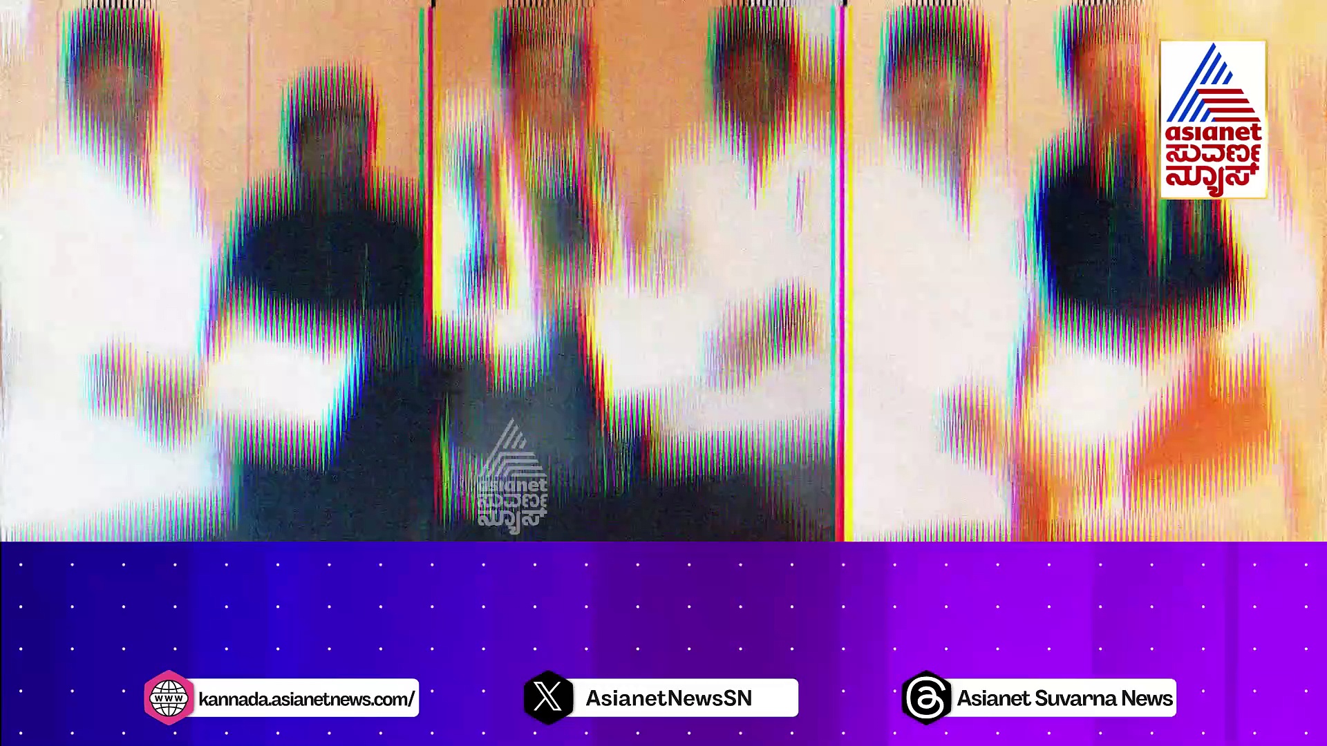  Rajya Sabha Election: ನಡೆಯಲಿದ್ಯಾ ಅಡ್ಡ ಮತದಾನ..? ಏನಿದು ಮತ ಸಮೀಕರಣ..?