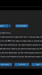 מה Pixa Voice יכולה להציע לך