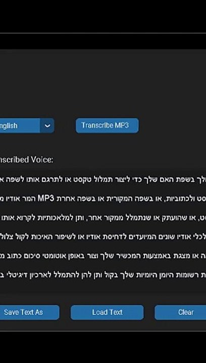 מה Pixa Voice יכולה להציע לך