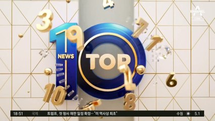 하트 풍선·초콜릿 든 곰…알고 보니 경찰?