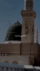 Ya nabi salam alayka status naat 20 sec