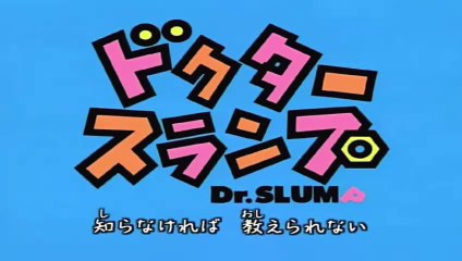 Dr. Slump & Arale [Ep 70]