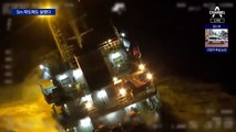 서귀포 화물선 침몰…5m 파도 속 구조