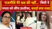 Mimi Chakraborty Resigns: मिमी ने Mamata Banerjee को सौंपा इस्तीफा, बताई क्या वजह? | वनइंडिया हिंदी