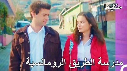 دعونا نكون دائما مثل هذا - حكايتنا