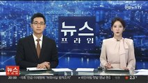 손님 '고액 칩' 슬쩍 카지노 딜러 등 2명 검거