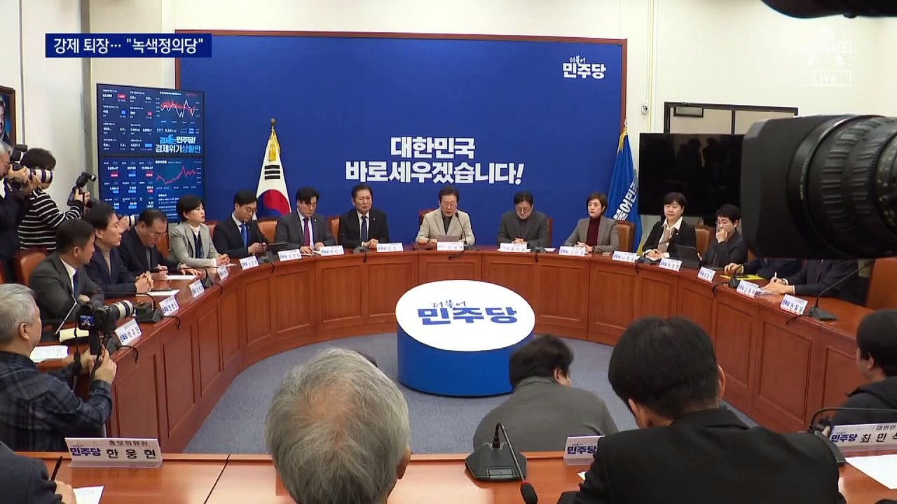 윤 대통령 연설 중 끌려나간 졸업생…“녹색정의당 소속”