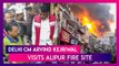 Alipur Fire: Delhi CM Arvind Kejriwal Announces Compensation Of Rs 10 Lakh Each For Kin Of Deceased