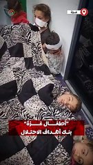 "أطفال غزة".. بنك أهداف جيش الاحتلال الإسرائيلي