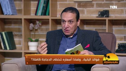 "بلاش اكياس بلاستيك"❌.. خلي بالك عشان لو بتعملي كدة فا انتي بتفقدي قيمة البانية 