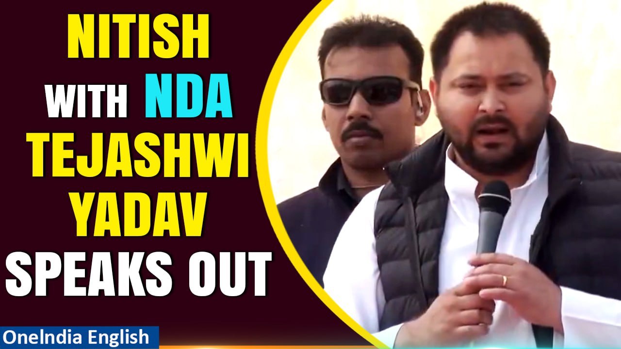 Tejashwi Yadav's Jibe at Nitish Kumar in Bharat Jodo Nyay Yatra | Oneindia News