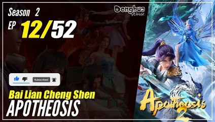 【Bai Lian Cheng Shen】 Season 2 Ep 12 (64) - Apotheosis | Donghua - 1080P