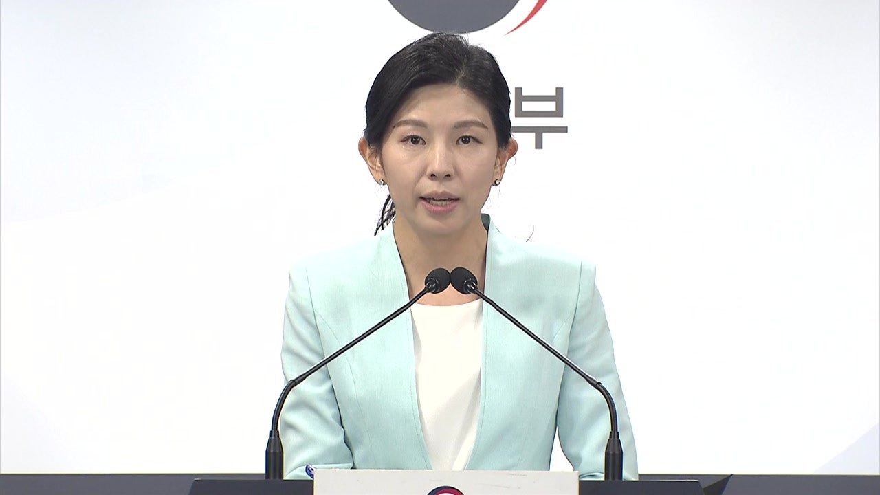 통일부 "애국가에서 '삼천리' 삭제한 北 반민족적 행태 유감" / YTN