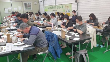 [서울] 서울시 농업기술센터, 도시농업전문가 양성 교육생 모집 / YTN