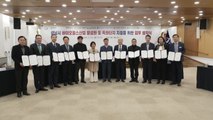 [경기] 성남시, 바이오 국가첨단전략산업 특화단지 유치 업무협약 체결 / YTN