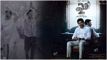 Yatra 2 Closing Collections ఎన్ని కోట్ల నష్టమంటే? Huge Loss For Jagan Biopic | Filmibeat Telugu