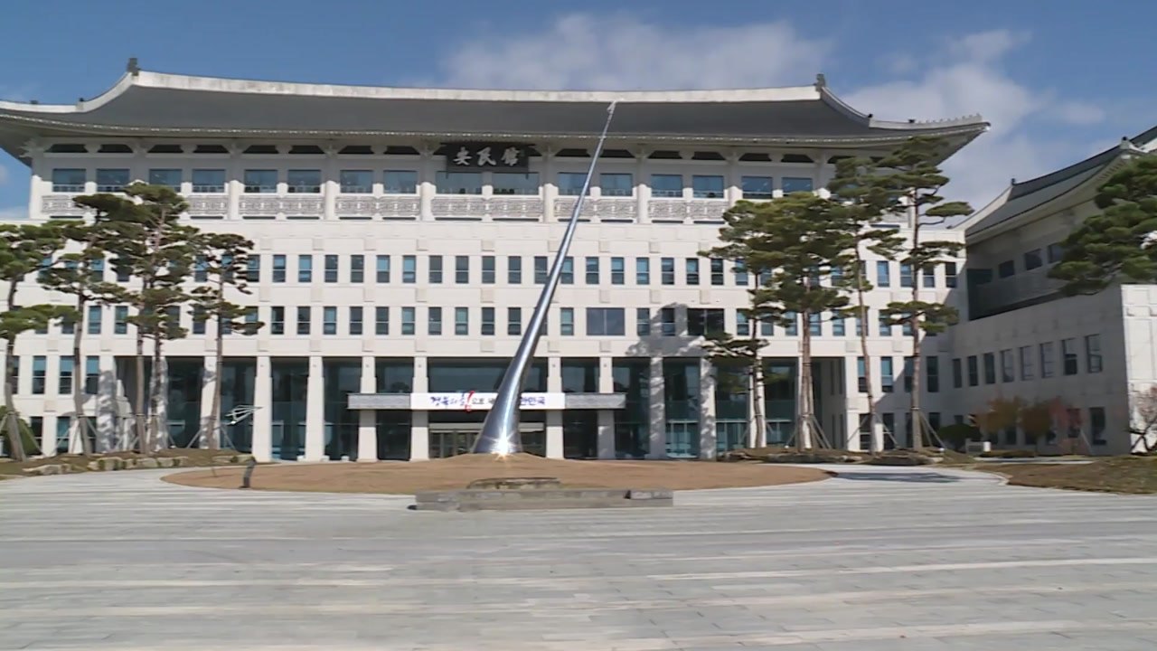 [경북] 경북, 문경·상주 등에 '영상산업 클러스터' 조성 / YTN