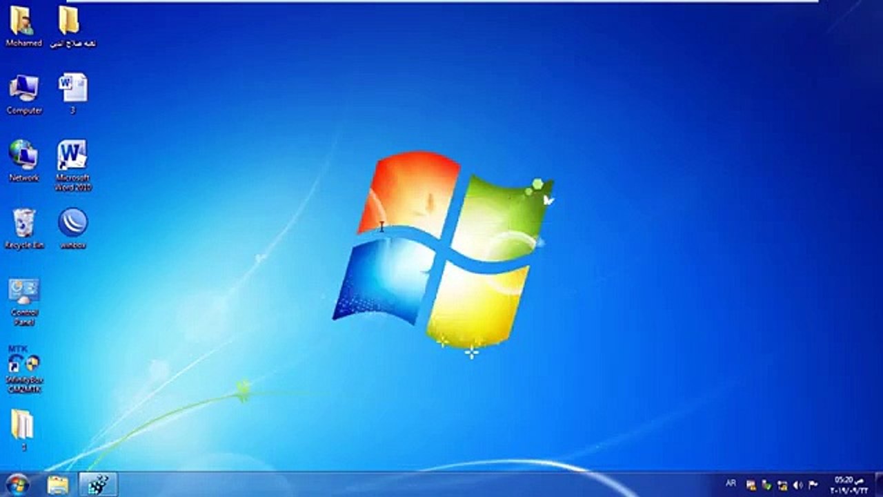 حذف البرامج من جذورها بدون برامج - windows 7