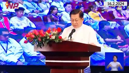 ယနေ့ ဖေဖော်ဝါရီလ ၁၆ ရက်အတွက် ပြည်တွင်းနှင့် ပြည်ပက သတင်းထူးများ