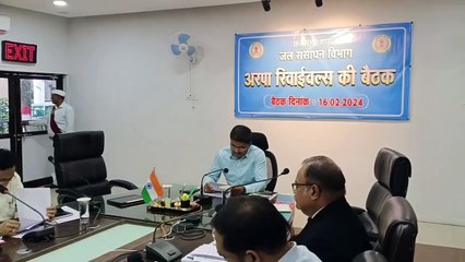 अरपा रिवाईवल प्लान के लिए गठित की गई विशेषज्ञों की एक टीम