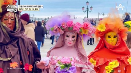 (크리스티나 피셜) 이탈리아 남자 = 카사노바(?) 찐 카사노바 출몰 카페 공개ㅋㅋ