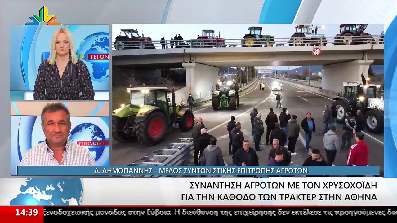 Το Μέλος Συντονιστικής Επιτροπής Αγροτών, Δημήτ...