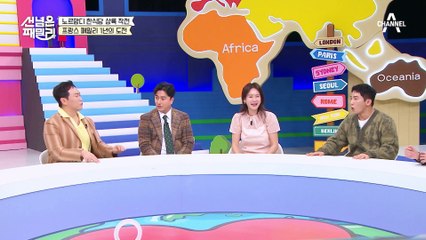 "요리 실력이 좀.." 팩폭 날린 정환과 싸해진 분위기 (ㄷㄷ)