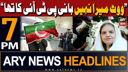 ARY News 7 PM Headlines 16th Feb 2024 | "vote mera nahi baani PTI ka tha"