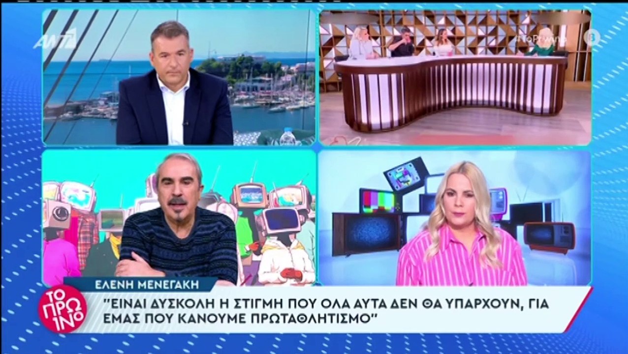 Το σχόλιο του Γιώργου Λιάγκα για το τηλεοπτικό μέλλον της Ελένη Μενεγάκη